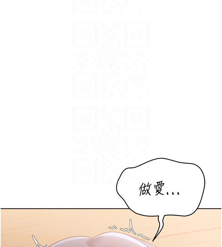 Setup!排球少女第72話-下次也要用力填滿我喔♥