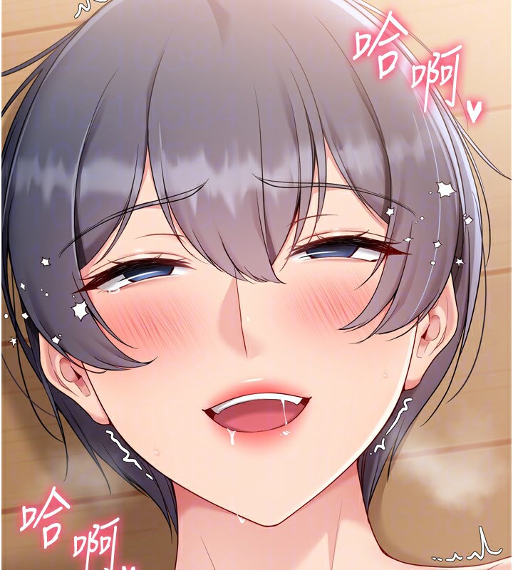 Setup!排球少女第72話-下次也要用力填滿我喔♥