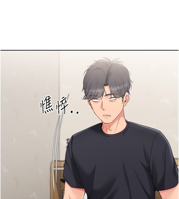 Setup!排球少女第72話-下次也要用力填滿我喔♥