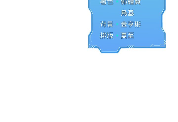 Setup!排球少女第72話-下次也要用力填滿我喔♥