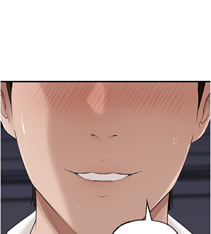 岳母為何那樣第78話-小心我散播妳的性愛影片