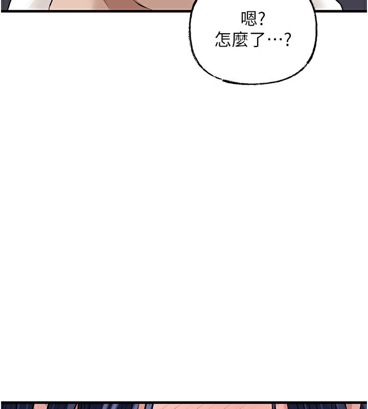 岳母為何那樣第78話-小心我散播妳的性愛影片