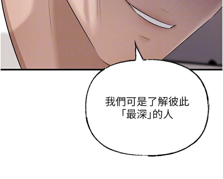 岳母為何那樣第78話-小心我散播妳的性愛影片