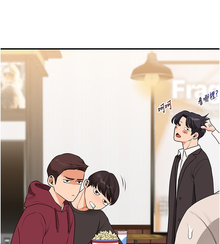 玩轉學姊第86話-在暗處模仿A片野戰