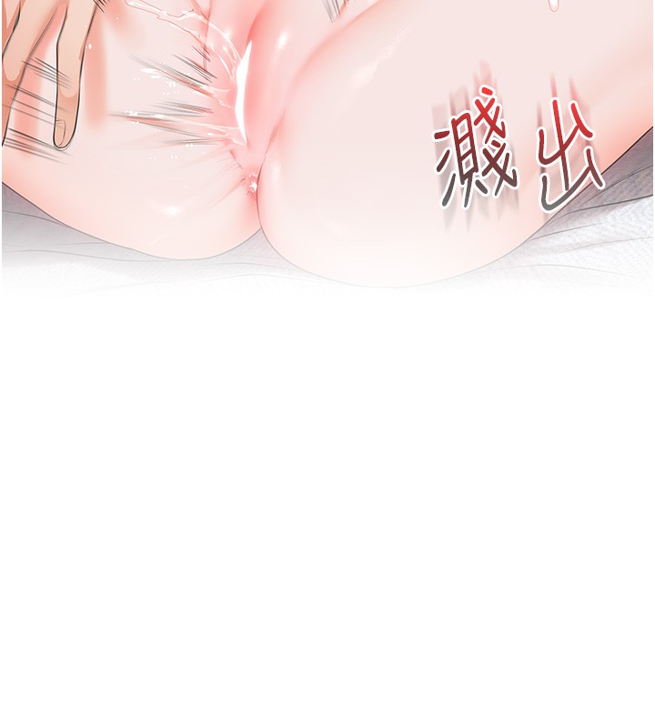 玩轉學姊第86話-在暗處模仿A片野戰