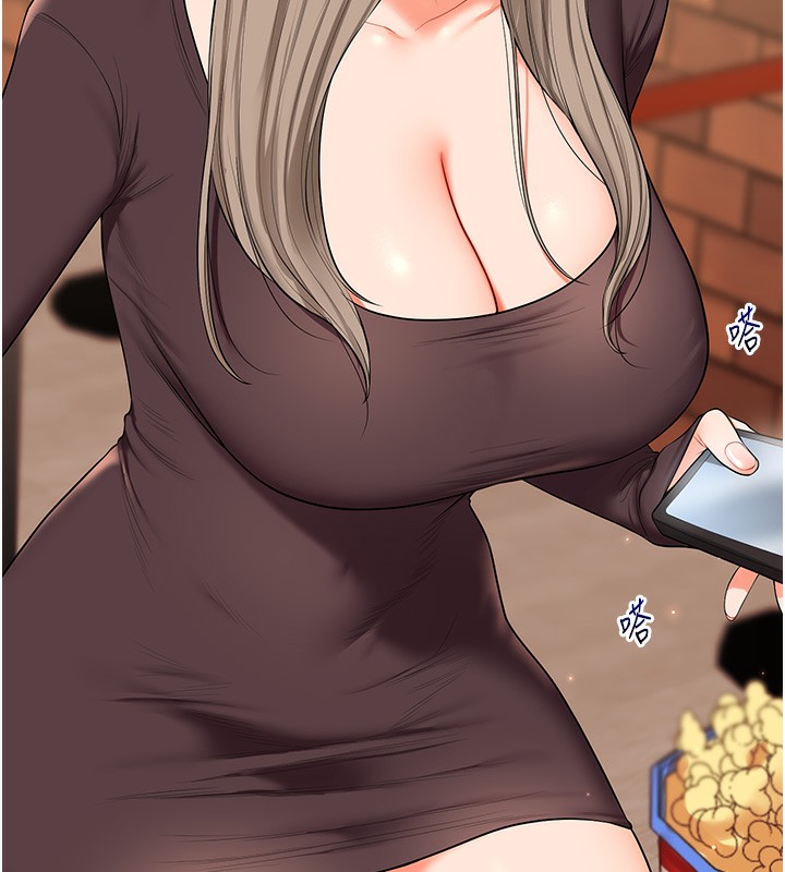 玩轉學姊第86話-在暗處模仿A片野戰