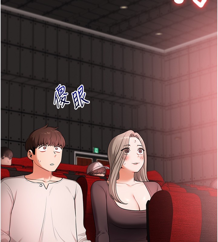 玩轉學姊第86話-在暗處模仿A片野戰