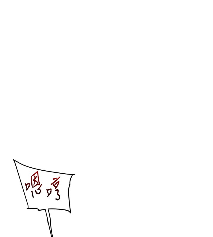 玩轉學姊第86話-在暗處模仿A片野戰