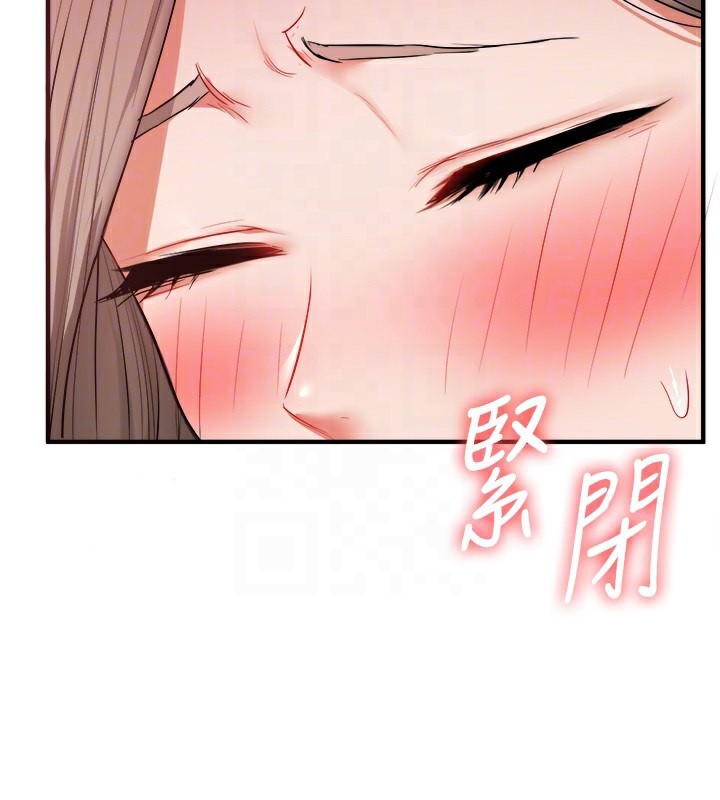 玩轉學姊第86話-在暗處模仿A片野戰