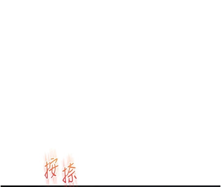 玩轉學姊第86話-在暗處模仿A片野戰