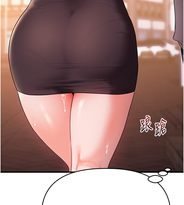 玩轉學姊第86話-在暗處模仿A片野戰