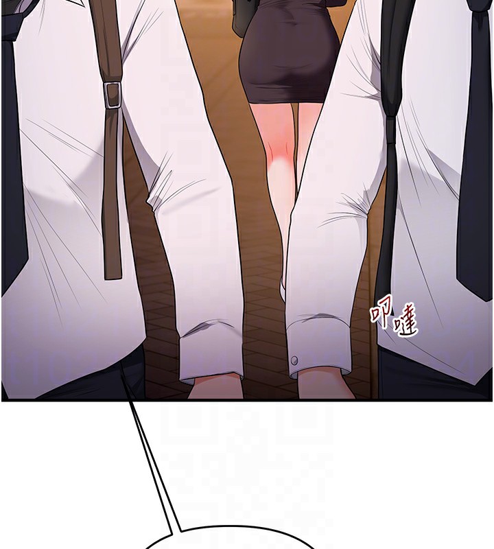 玩轉學姊第86話-在暗處模仿A片野戰