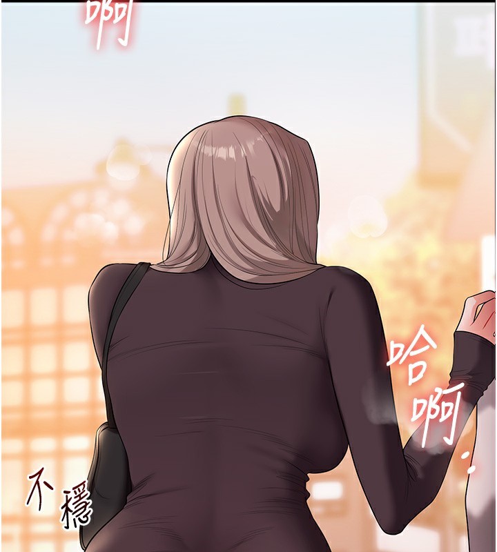 玩轉學姊第86話-在暗處模仿A片野戰