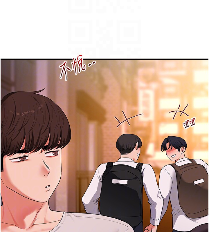 玩轉學姊第86話-在暗處模仿A片野戰