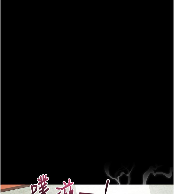 墮落物語2第34話-白玫瑰的墮落物語