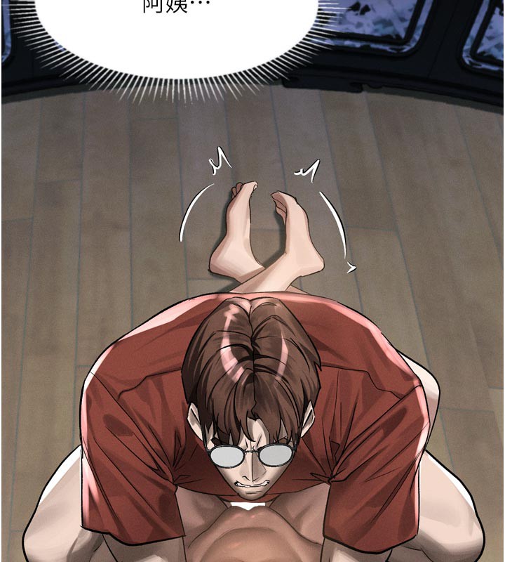 墮落物語2第34話-白玫瑰的墮落物語