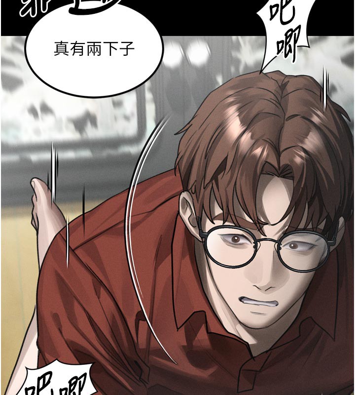 墮落物語2第34話-白玫瑰的墮落物語