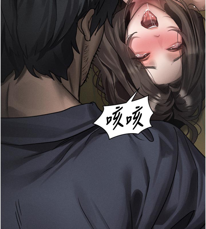 墮落物語2第34話-白玫瑰的墮落物語