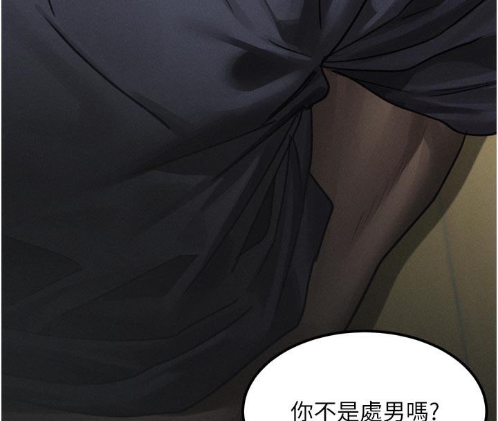 墮落物語2第34話-白玫瑰的墮落物語