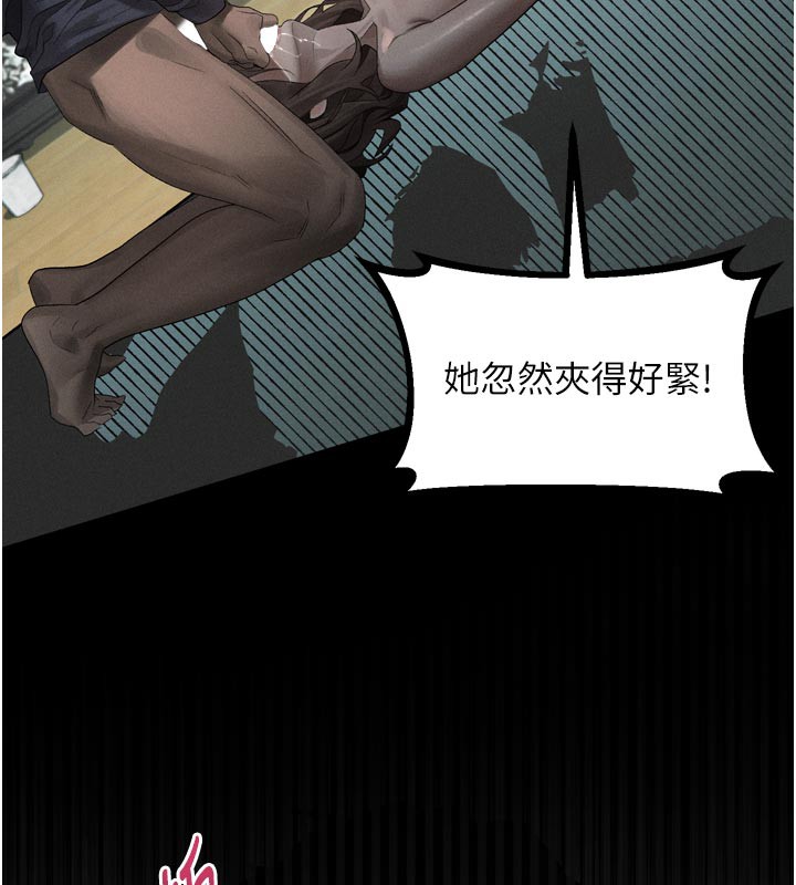 墮落物語2第34話-白玫瑰的墮落物語