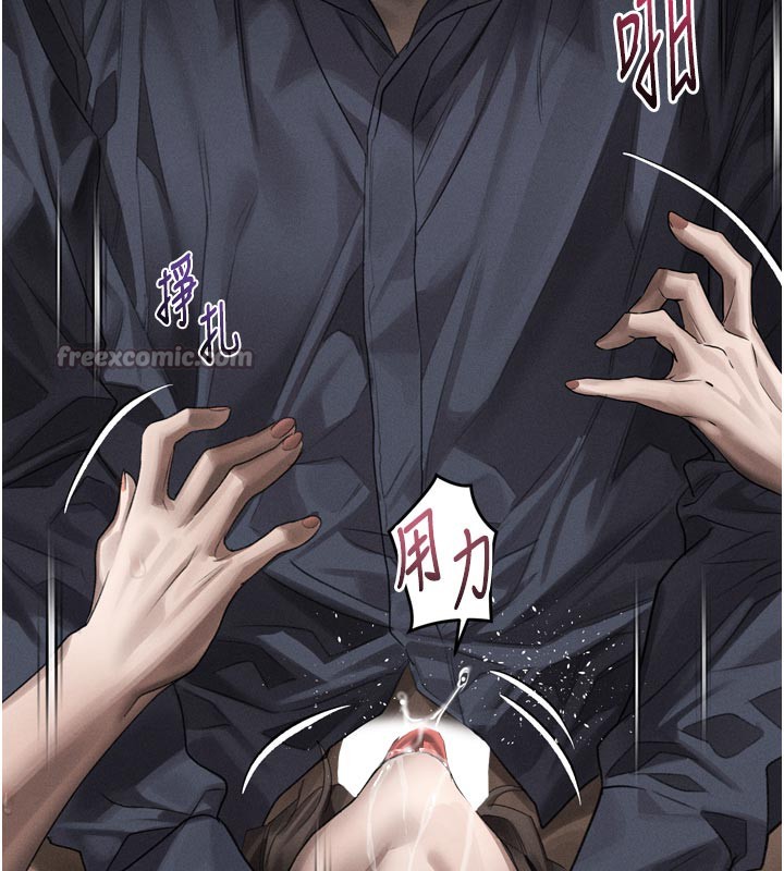 墮落物語2第34話-白玫瑰的墮落物語