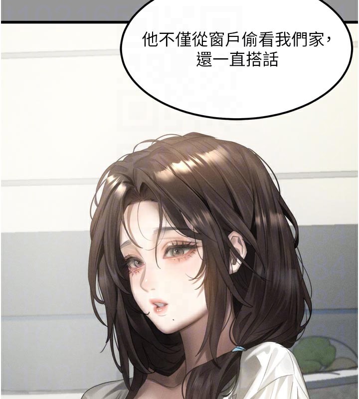 墮落物語2第34話-白玫瑰的墮落物語