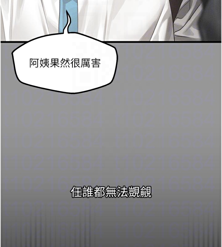 墮落物語2第34話-白玫瑰的墮落物語