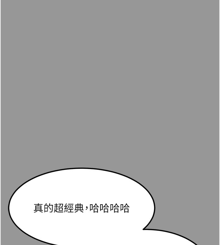 墮落物語2第34話-白玫瑰的墮落物語