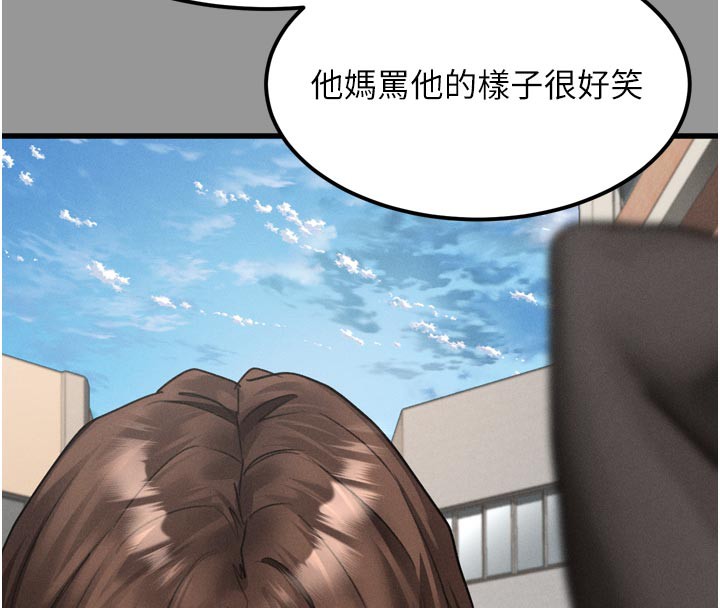 墮落物語2第34話-白玫瑰的墮落物語