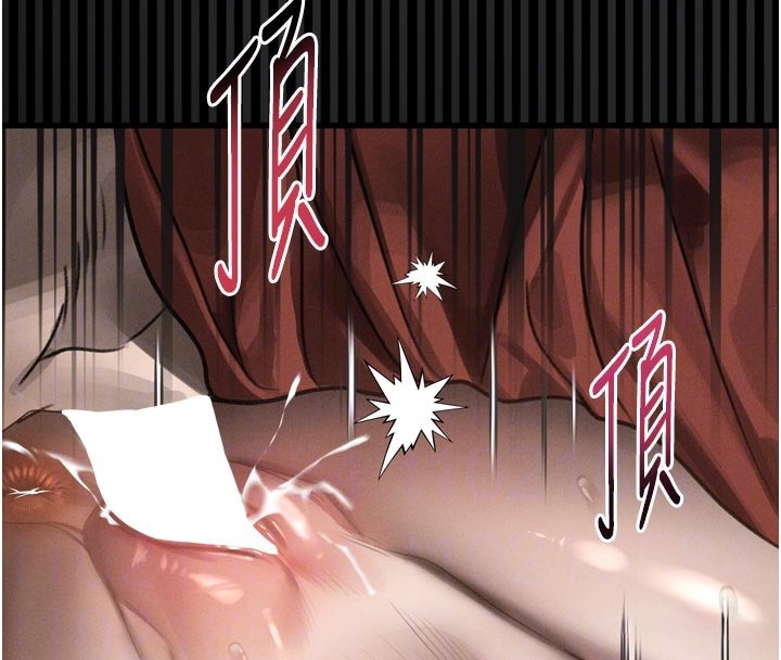 墮落物語2第34話-白玫瑰的墮落物語