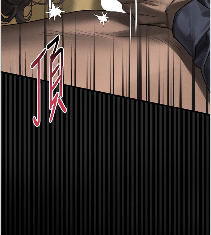 墮落物語2第34話-白玫瑰的墮落物語