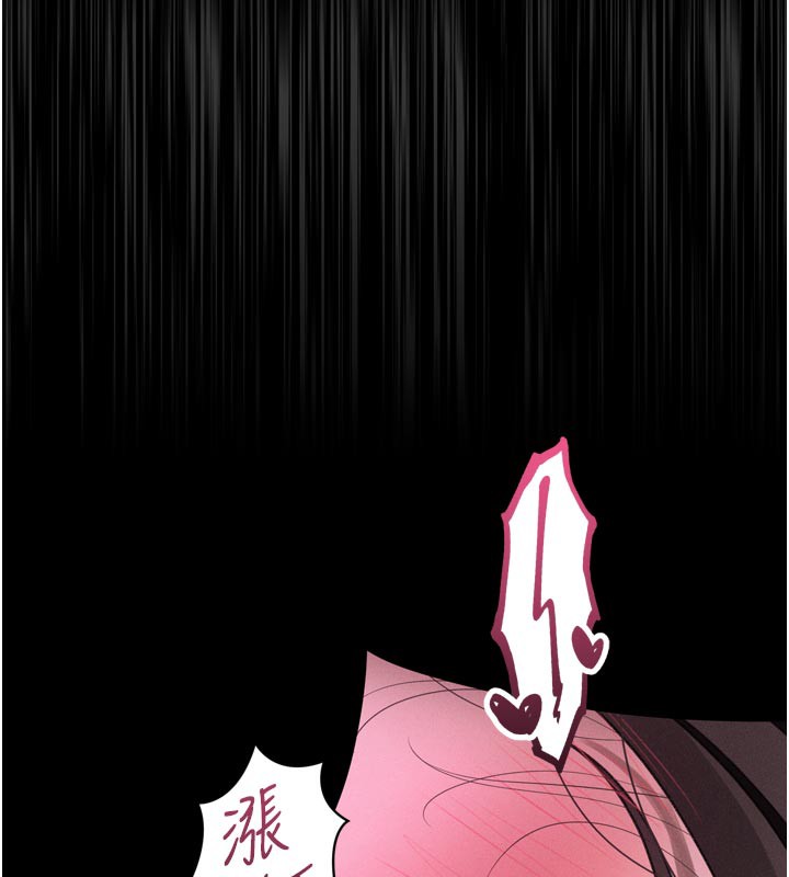 墮落物語2第34話-白玫瑰的墮落物語