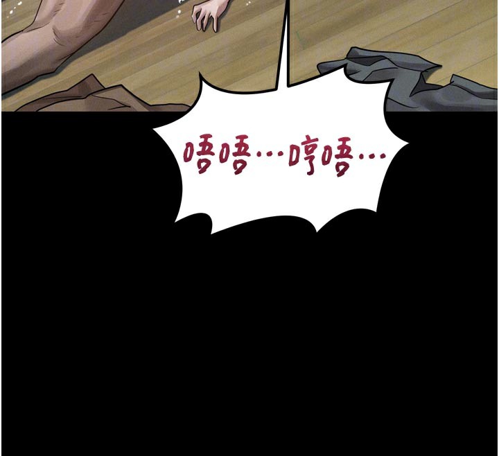 墮落物語2第34話-白玫瑰的墮落物語