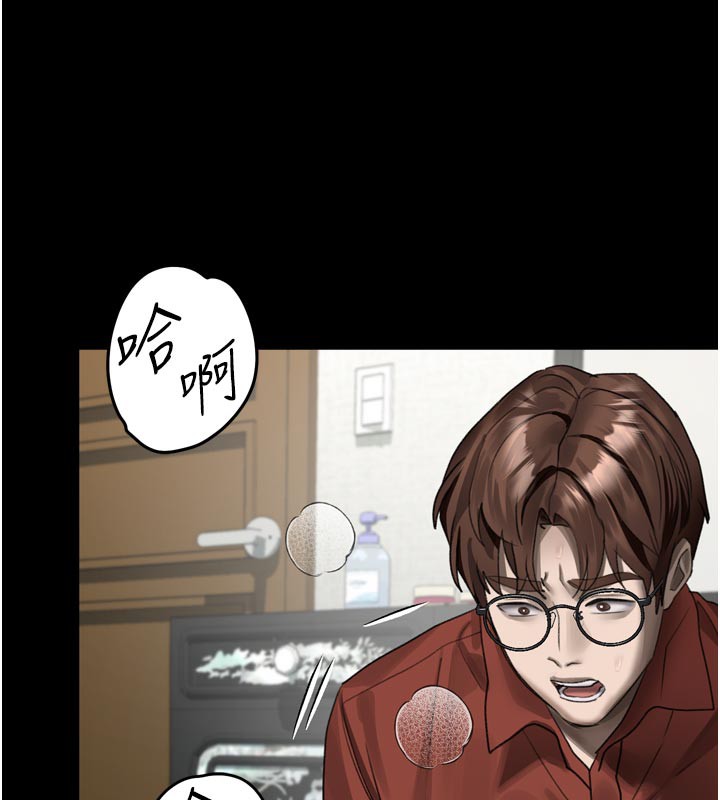 墮落物語2第34話-白玫瑰的墮落物語