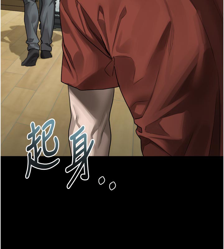 墮落物語2第34話-白玫瑰的墮落物語