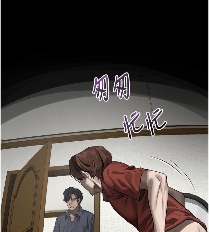 墮落物語2第34話-白玫瑰的墮落物語