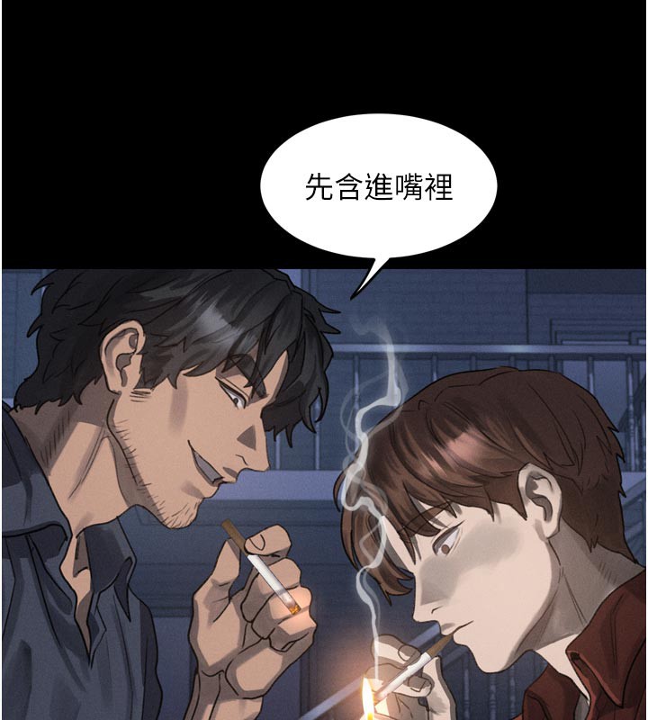 墮落物語2第34話-白玫瑰的墮落物語