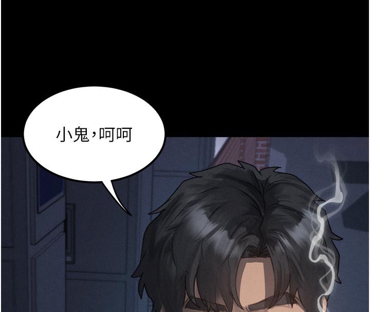 墮落物語2第34話-白玫瑰的墮落物語