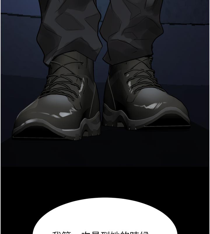 墮落物語2第34話-白玫瑰的墮落物語