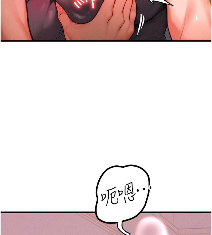 等價交換人生第37話-我可以吞下去嗎…?