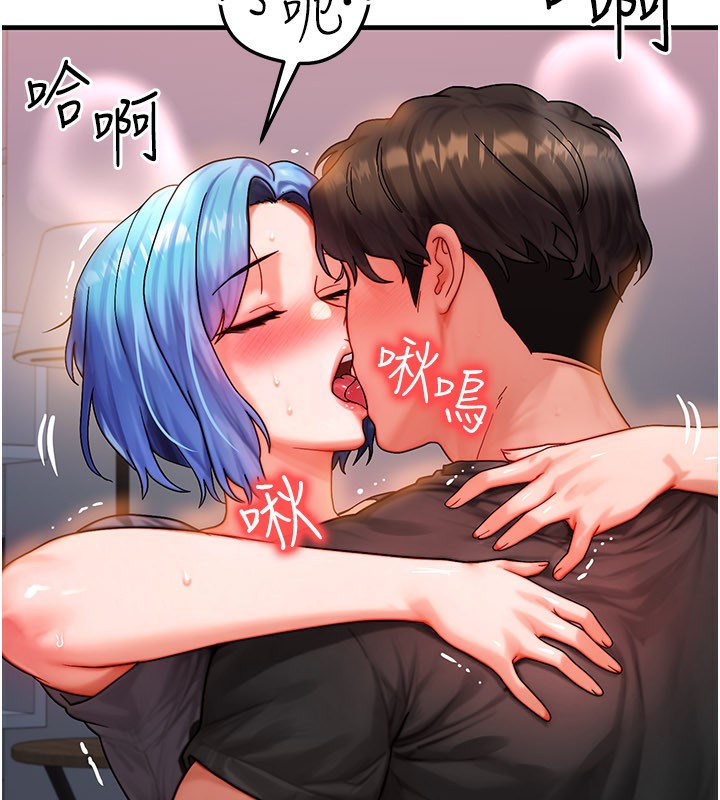 等價交換人生第37話-我可以吞下去嗎…?