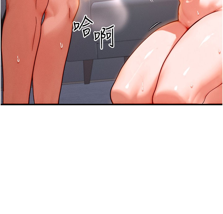 等價交換人生第37話-我可以吞下去嗎…?