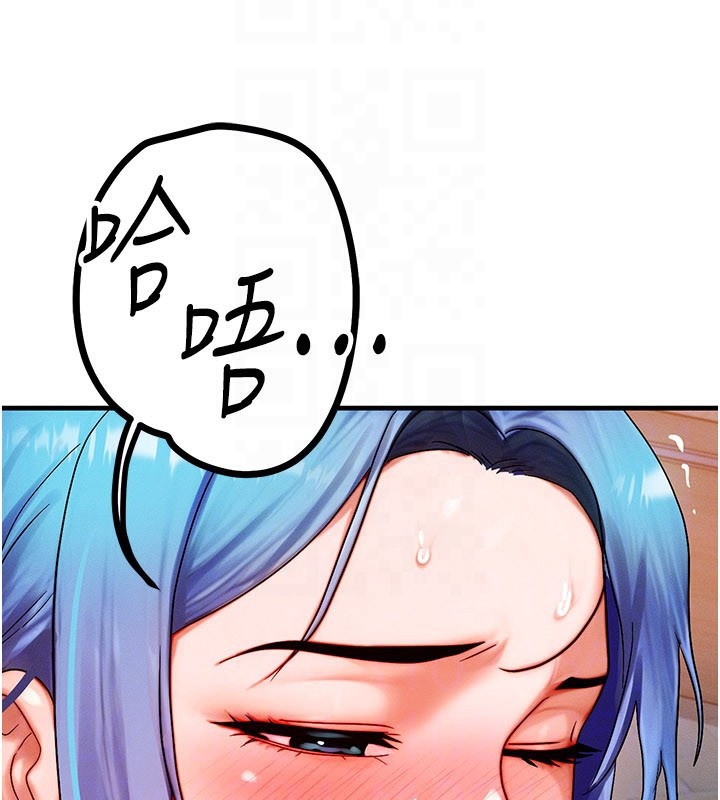 等價交換人生第37話-我可以吞下去嗎…?