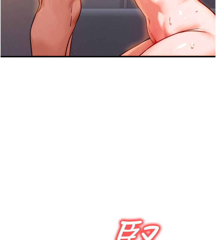 等價交換人生第37話-我可以吞下去嗎…?