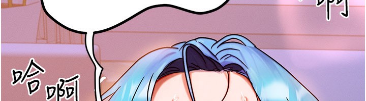 等價交換人生第37話-我可以吞下去嗎…?