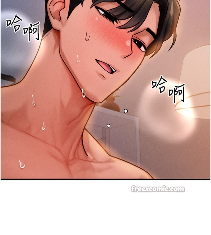 等價交換人生第37話-我可以吞下去嗎…?