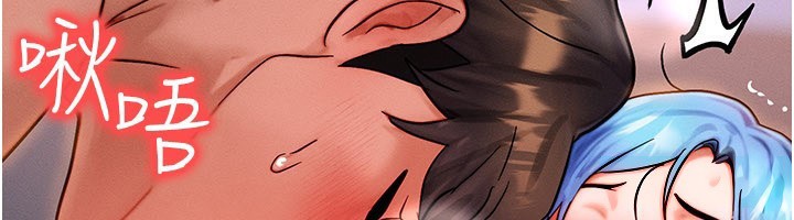 等價交換人生第37話-我可以吞下去嗎…?