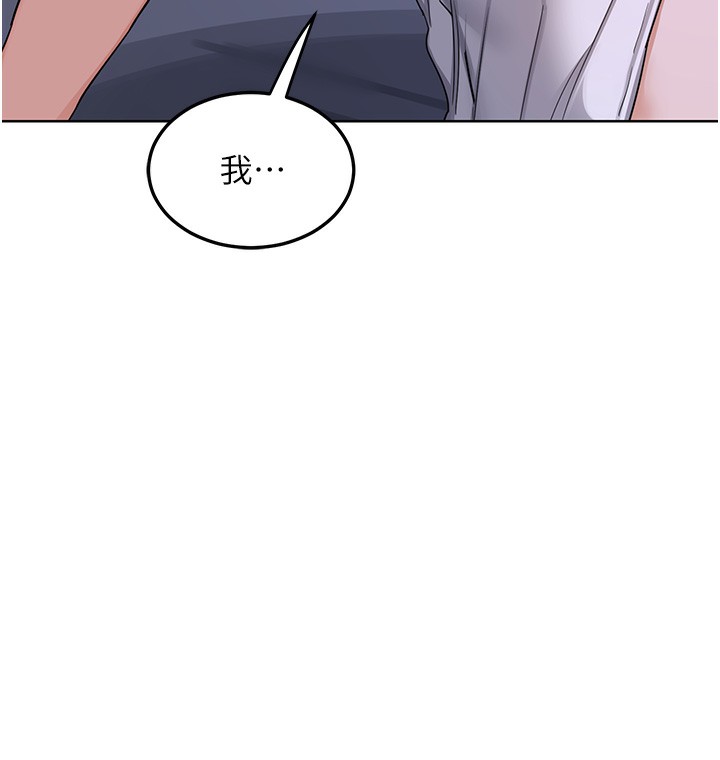 熟女交換計畫第45話-和媽媽的第二次性愛