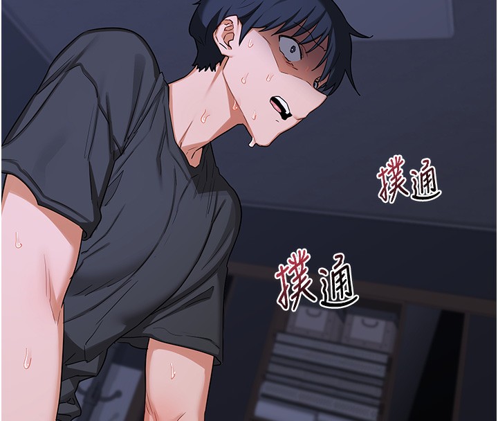 熟女交換計畫第45話-和媽媽的第二次性愛