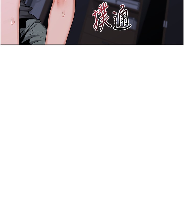 熟女交換計畫第45話-和媽媽的第二次性愛